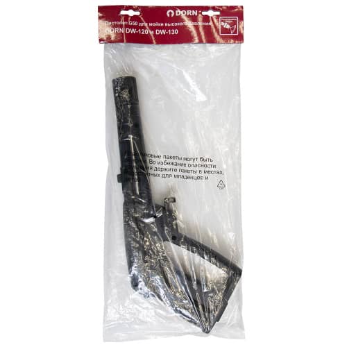 Купить Пистолет DORN G50 с регулировкой струи для моек DW-120 и DW-130 по низкой цене