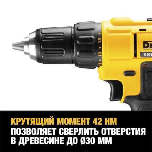 Купить Шуруповерт аккумуляторный Dewalt DCD771D2 18 В 2х2,0 Ач Li-Ion 42 Нм по низкой цене