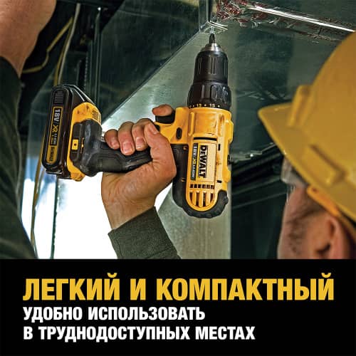 Купить Шуруповерт аккумуляторный Dewalt DCD771D2 18 В 2х2,0 Ач Li-Ion 42 Нм по низкой цене