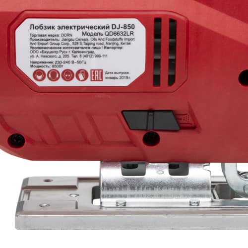 Купить Электролобзик DORN DJ-850, 850 Вт по низкой цене
