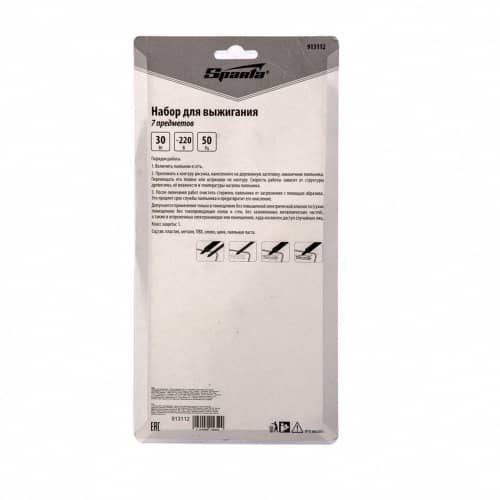 Купить Паяльник-выжигатель Sparta 30 Вт 5 насадок + подставка по низкой цене