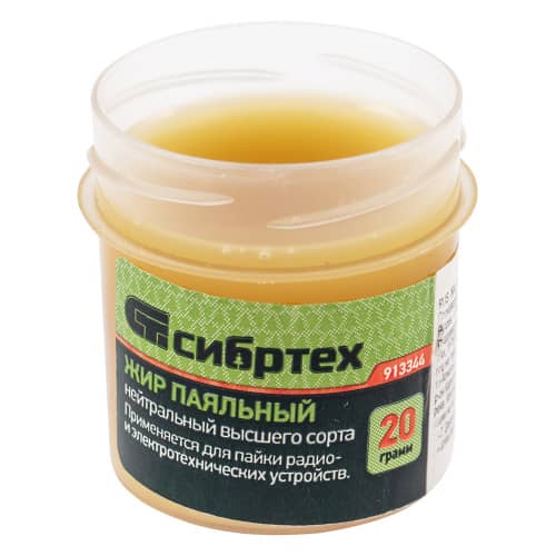 Купить Жир паяльный нейтральный СИБРТЕХ 20 гр по низкой цене