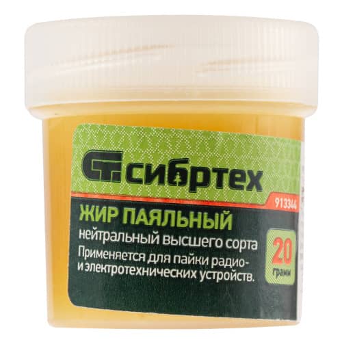 Купить Жир паяльный нейтральный СИБРТЕХ 20 гр по низкой цене