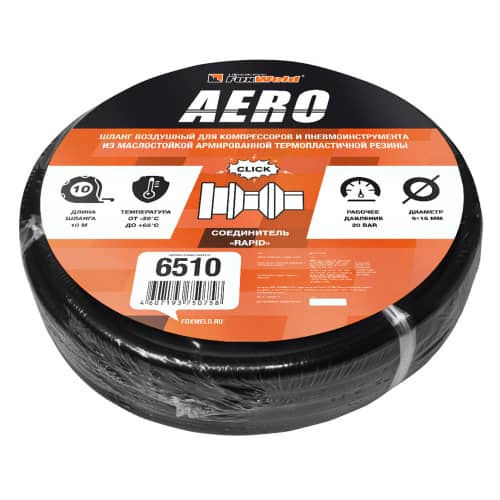 Купить Шланг воздушный FoxWeld AERO для пневмоинструмента с фитингами d9х15 мм 20 бар 10 м по низкой цене
