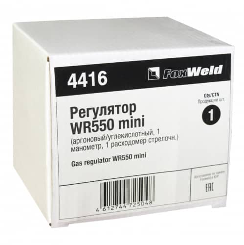 Купить Регулятор расхода газа WR550 mini аргоновый/углекислотный FoxWeld по низкой цене