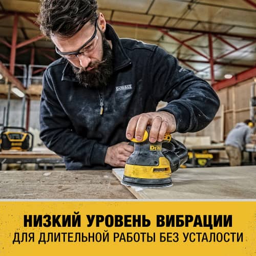 Купить Эксцентриковая шлифмашина DeWalt DWE6423-QS 280 Вт 125 мм по низкой цене