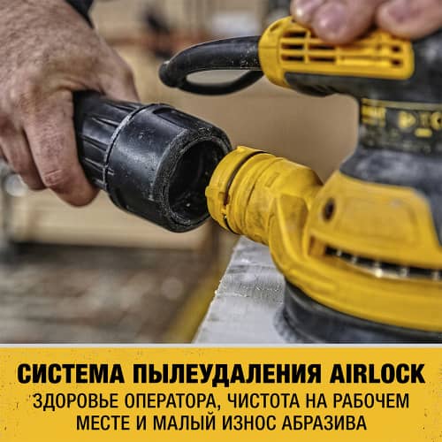 Купить Эксцентриковая шлифмашина DeWalt DWE6423-QS 280 Вт 125 мм по низкой цене