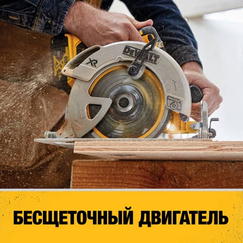 Купить Циркулярная пила бесщеточная DeWalt DCS570N-XJ 18 В XR 184 мм, без аккумулятора по низкой цене