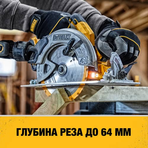 Купить Циркулярная пила бесщеточная DeWalt DCS570N-XJ 18 В XR 184 мм, без аккумулятора по низкой цене