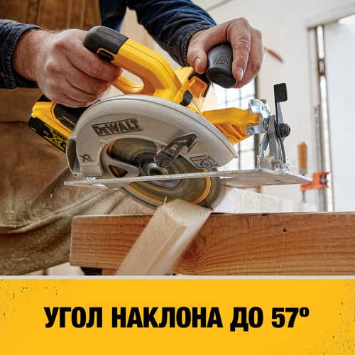 Купить Циркулярная пила бесщеточная DeWalt DCS570N-XJ 18 В XR 184 мм, без аккумулятора по низкой цене