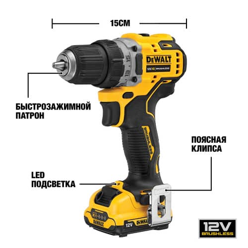 Купить Шуруповерт бесщеточный DeWalt DCD701D2-QW 2х2 Ач XR Li-Ion 12 В по низкой цене