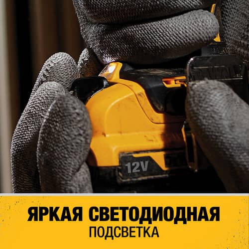 Купить Шуруповерт бесщеточный DeWalt DCD701D2-QW 2х2 Ач XR Li-Ion 12 В по низкой цене