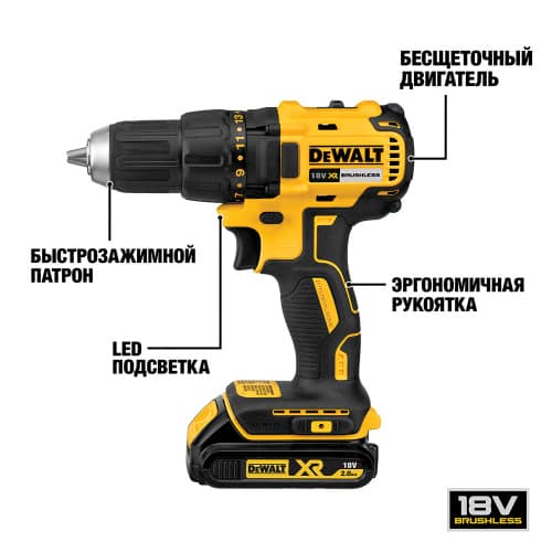 Купить Шуруповерт бесщеточный DeWalt DCD777D2T-QW 2х2 Ач XR Li-Ion 18 В по низкой цене