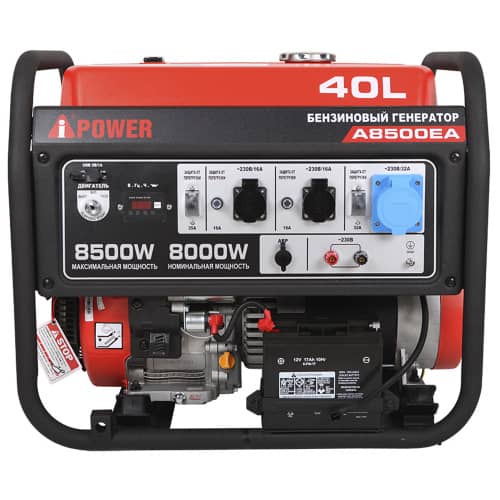 Купить Генератор бензиновый A-iPower A8500EA 8 кВт по низкой цене