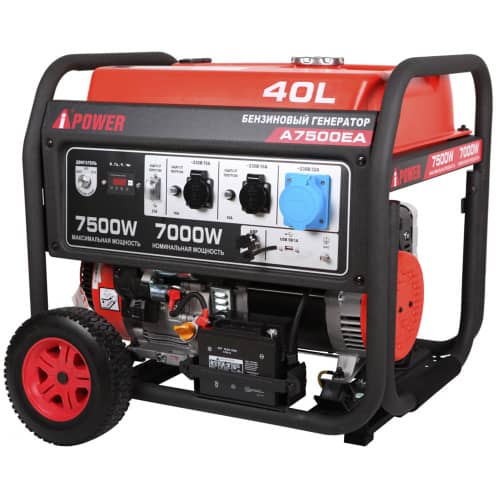 Купить Транспортировочный комплект для генераторов A-iPower A5500-8500 по низкой цене