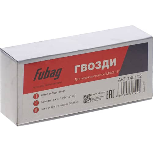 Купить Гвозди для пневмостеплера Fubag F50/SN4050, 1,05х1,25х35 мм 5000 шт по низкой цене