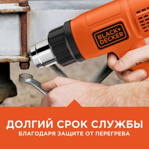 Купить Фен технический Black&Decker KX1650-XK 1750 Вт по низкой цене