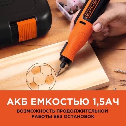 Купить Гравер аккумуляторный Black&Decker BCRT8I-XJ 7,2 В + набор оснастки 36 предметов по низкой цене