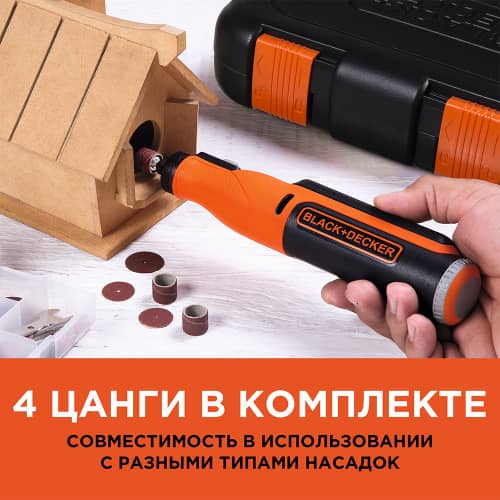 Купить Гравер аккумуляторный Black&Decker BCRT8I-XJ 7,2 В + набор оснастки 36 предметов по низкой цене