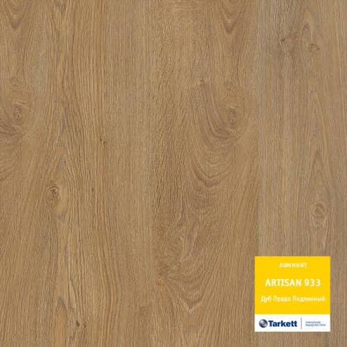 Купить Ламинат Tarkett Artisan Дуб Прадо Подлинный 33 класс, 9 мм по низкой цене