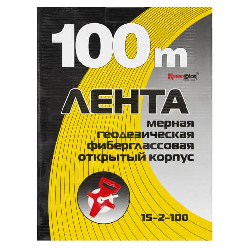 Купить Лента геодезическая фиберглассовая 100 мх13 мм Hobbi по низкой цене