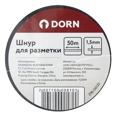 Купить Шнур для разметки DORN 50 м на катушке по низкой цене
