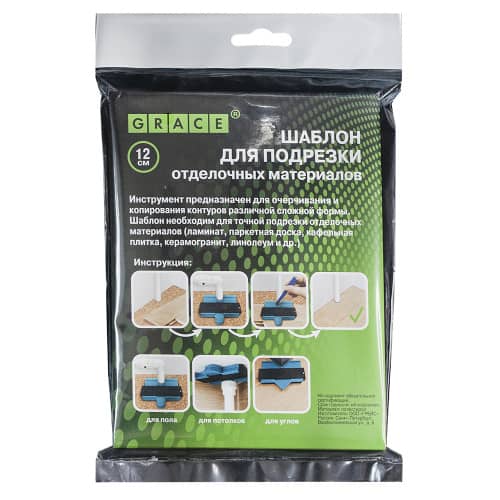 Купить Шаблон для разметки контуров Grace 12 см по низкой цене