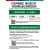 Купить Детектор BOSCH Truvo PMD 7 по низкой цене