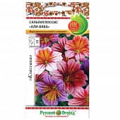 Купить Сальпиглоссис Али-Баба смесь по низкой цене