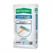 Купить Наливной пол Основит Скорлайн FK45 R гипсовый быстротвердеющий 20 кг по низкой цене