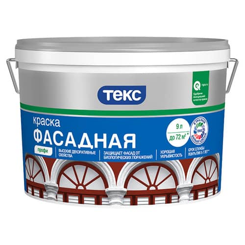 Купить Краска фасадная акрилатная Текс Профи белая 9 л по низкой цене