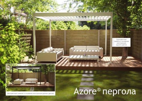 Купить Пергола Vilpe Azore по низкой цене