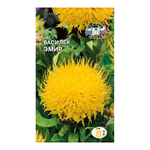 Купить Василек Эмир 0,3 г Седек по низкой цене