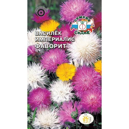Купить Василек Фаворит Империалис 0,5 г Седек по низкой цене