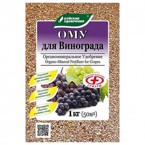 Купить Удобрение органо-минеральное для Винограда 1 кг по низкой цене