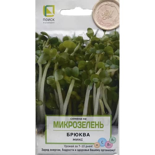 Купить МикроЗелень Брюква Микс по низкой цене