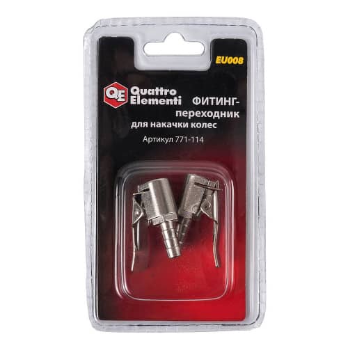 Купить Фитинг-переходник для накачки колес 2 шт Quattro Elementi EU-008 по низкой цене