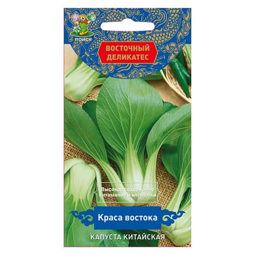 Купить Капуста китайская Краса востока по низкой цене