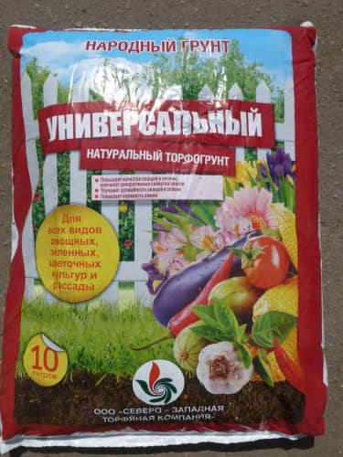 Купить Грунт НАРОДНЫЙ ГРУНТ д/рассады  (5) [200] по низкой цене