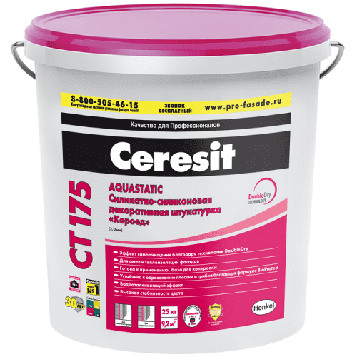 Купить Штукатурка Ceresit CT 175 Короед 2 мм силикатно-силиконовая декоративная 25 кг по низкой цене