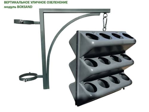 Купить Вазон BOXSAND Озеленение города подвесной на 24 растения по низкой цене