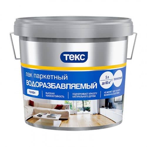 Купить Лак ТЕКС Профи паркетный, водоразбавляемый, полуматовый 5 л по низкой цене