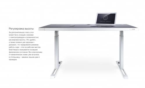 Купить Стол Tabula Sense Smart Desk с телескопическими ножками по низкой цене