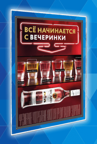 Купить Панель MegaLight световая Luxury A1+ Single 950х700х8 мм по низкой цене