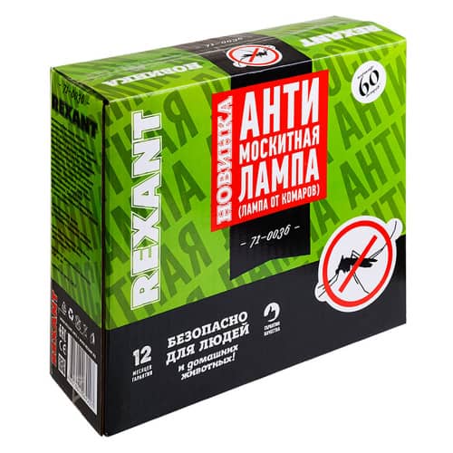 Купить Светильник антимоскитный Rexant R60 по низкой цене