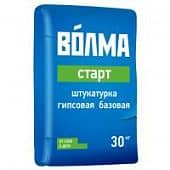 Купить Штукатурка ВОЛМА Старт базовая, для внутренних работ 30 кг по низкой цене