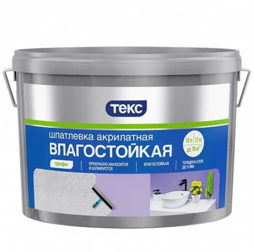 Купить Шпатлевка Текс Профи влагостойкая 10 л по низкой цене