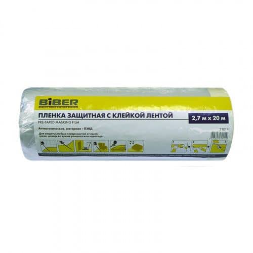 Купить Пленка защитная, с клейкой лентой, 2,1x20 м по низкой цене