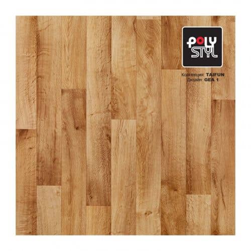 Купить Линолеум Tarkett Taifun Gea 1 бытовой по низкой цене