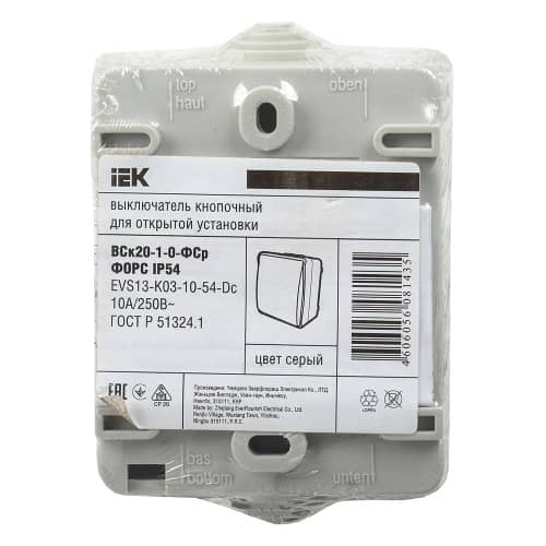 Купить Кнопка звонка IEK Форс серая по низкой цене